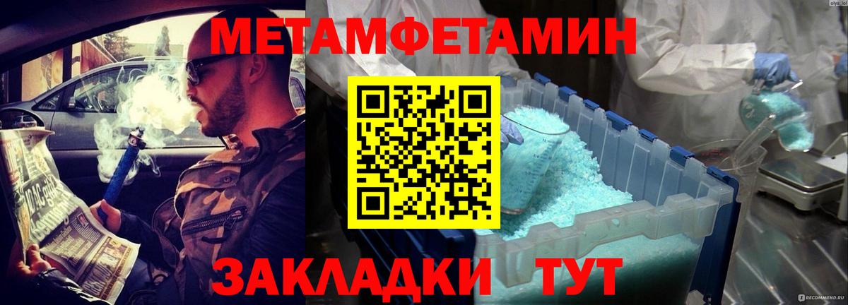 Гусев  АМФЕТАМИН Premium  АМФЕТАМИН  Вход с VPN 