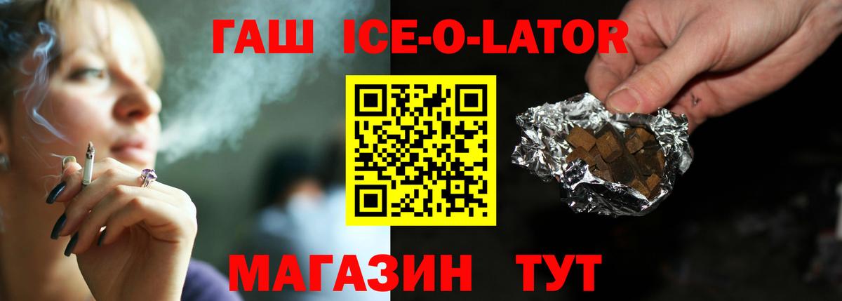 Гашиш Cannabis  ГАШИШ VHQ  Вход с VPN  Гусев 
