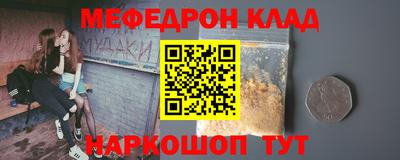 метамфетамин Кунгур