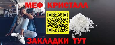 МДМА Кумертау
