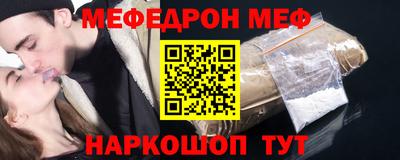 метамфетамин Кунгур