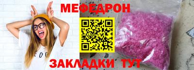 метамфетамин Кунгур