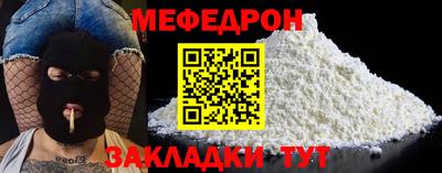 метамфетамин Кунгур