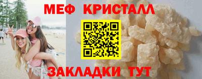 метамфетамин Кунгур