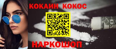 метамфетамин Кунгур