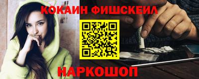метамфетамин Кунгур