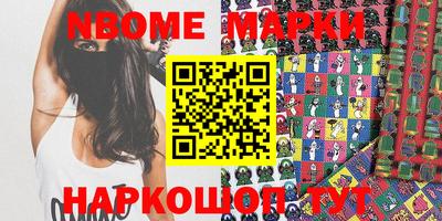 МДМА Кумертау