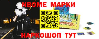 МДМА Кумертау