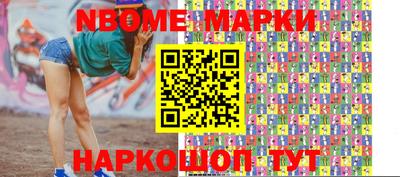 метамфетамин Кунгур