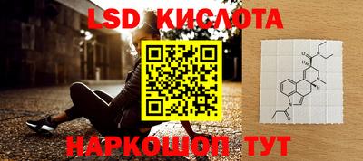 метамфетамин Кунгур