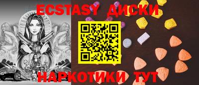 метамфетамин Кунгур