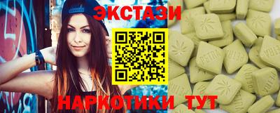 МДМА Кумертау
