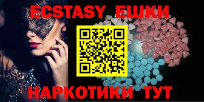 MDMA Premium VHQ Кулебаки