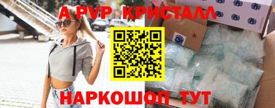 МДМА Кумертау