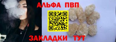 метамфетамин Кунгур