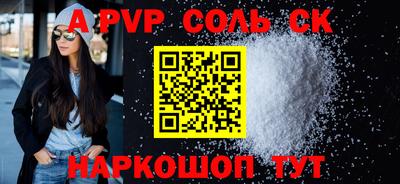 МДМА Кумертау