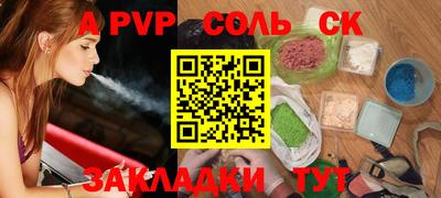 МДМА Кумертау