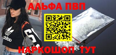 MDMA Premium VHQ Кулебаки