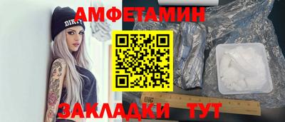 МДМА Кумертау
