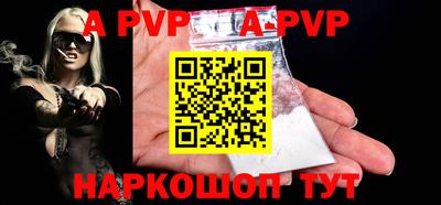 метамфетамин Кунгур