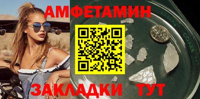 метамфетамин Кунгур