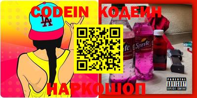 МДМА Кумертау