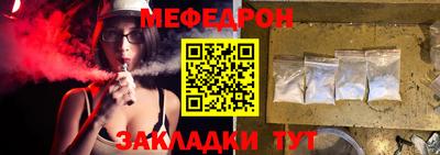 метамфетамин Кунгур