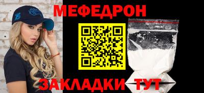 метамфетамин Кунгур