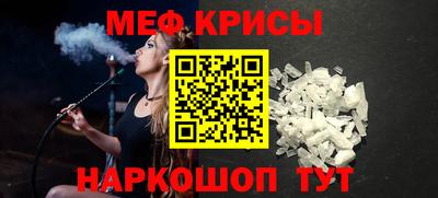 МДМА Кумертау