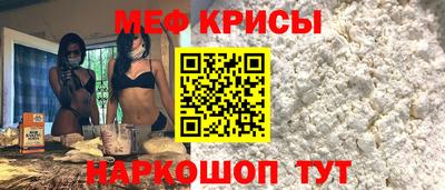 МДМА Кумертау