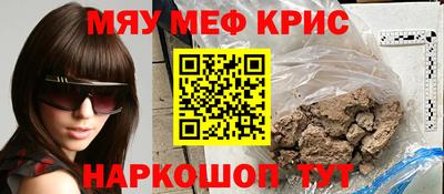 MDMA Premium VHQ Кулебаки