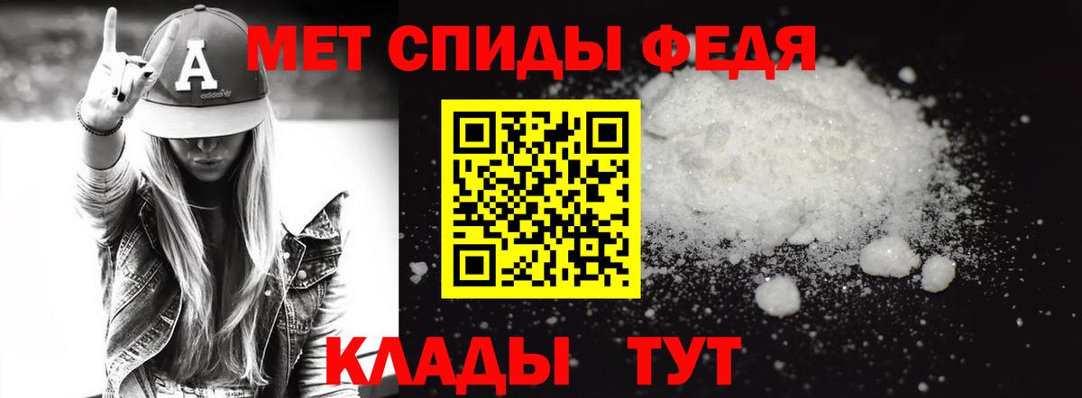 Первитин витя Гусев