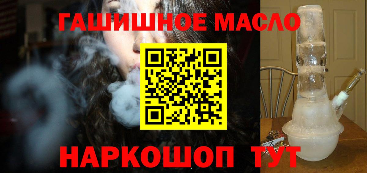 Гусев  Дистиллят ТГК жижа  ТГК вейп  Вход с VPN 