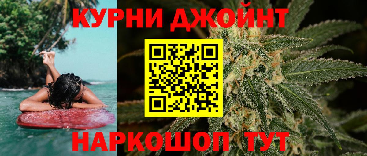 Канабис индика Гусев